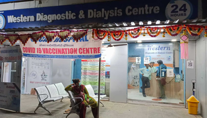 Image of Western Diagnostic Center